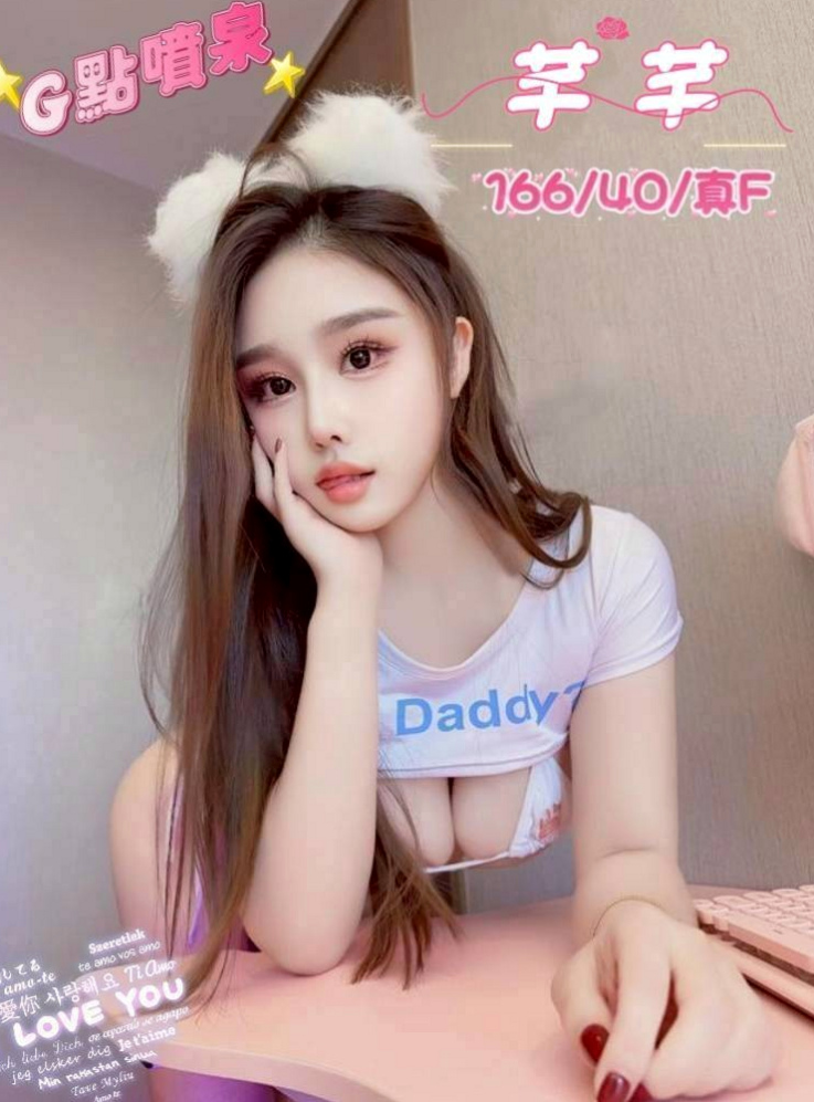 🎤 雙雙｜大奶風騷人妻+OL現在有空現在可約！｜清秀學生妹｜萬里叫小姐｜19歲｜170cm｜51kg｜E罩杯